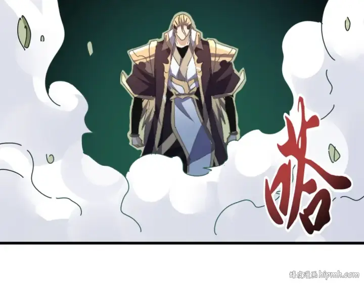 漫画《魔皇大管家》第186话 真身...第72张图
