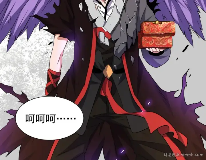 漫画《魔皇大管家》第186话 真身...第96张图