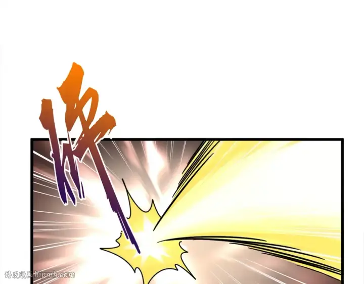 漫画《魔皇大管家》第187话 登场第16张图
