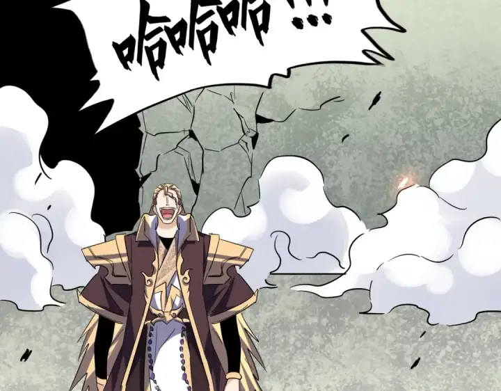 漫画《魔皇大管家》第187话 登场第49张图
