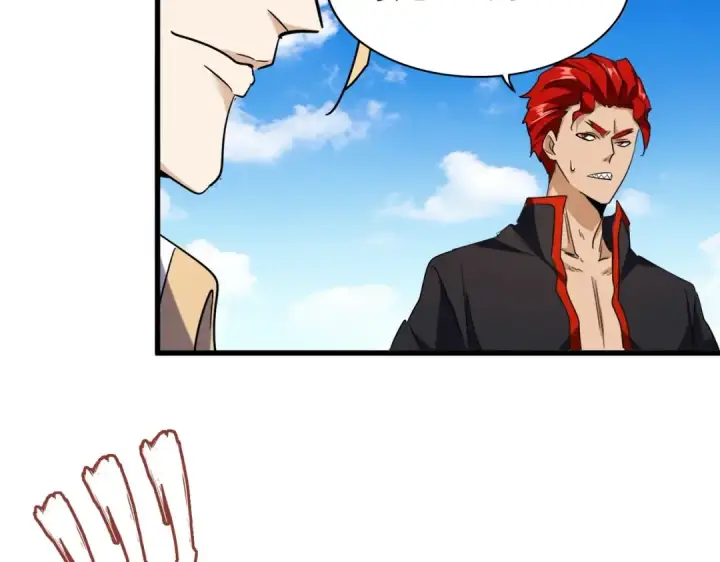 漫画《魔皇大管家》第188话 三家围杀第125张图