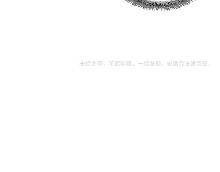 漫画《魔皇大管家》第188话 三家围杀第139张图