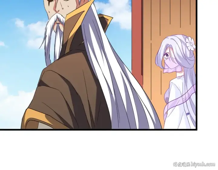 漫画《魔皇大管家》第188话 三家围杀第24张图