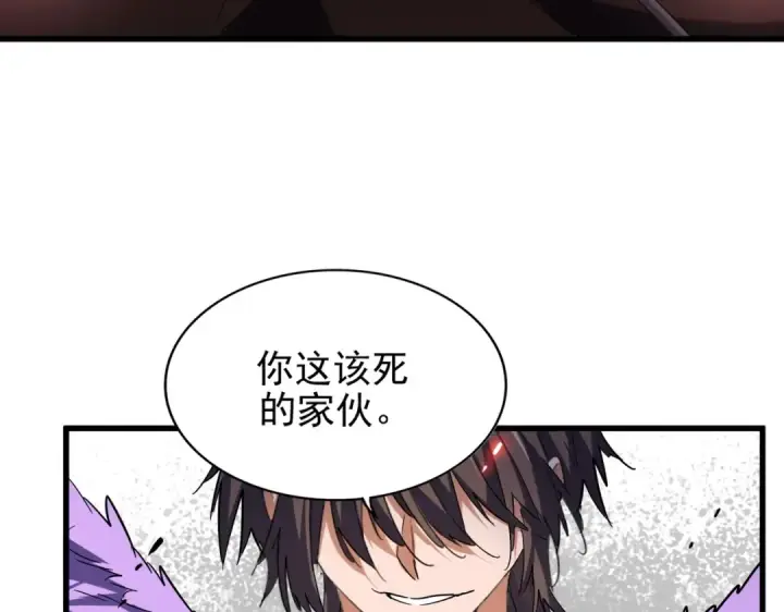 漫画《魔皇大管家》第188话 三家围杀第29张图