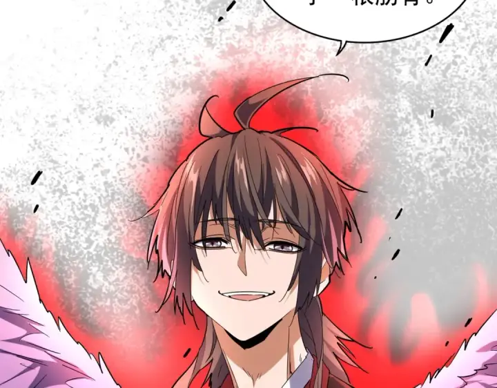 漫画《魔皇大管家》第188话 三家围杀第31张图