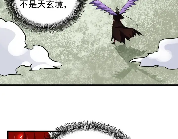 漫画《魔皇大管家》第188话 三家围杀第39张图