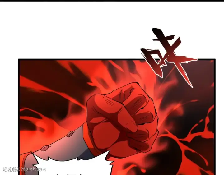 漫画《魔皇大管家》第188话 三家围杀第56张图