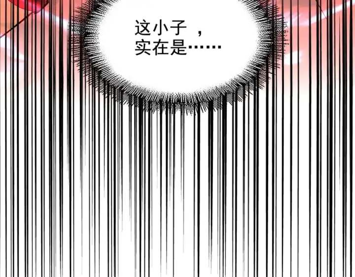 漫画《魔皇大管家》第188话 三家围杀第6张图