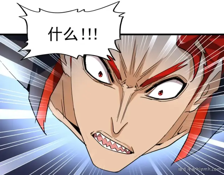 漫画《魔皇大管家》第188话 三家围杀第64张图
