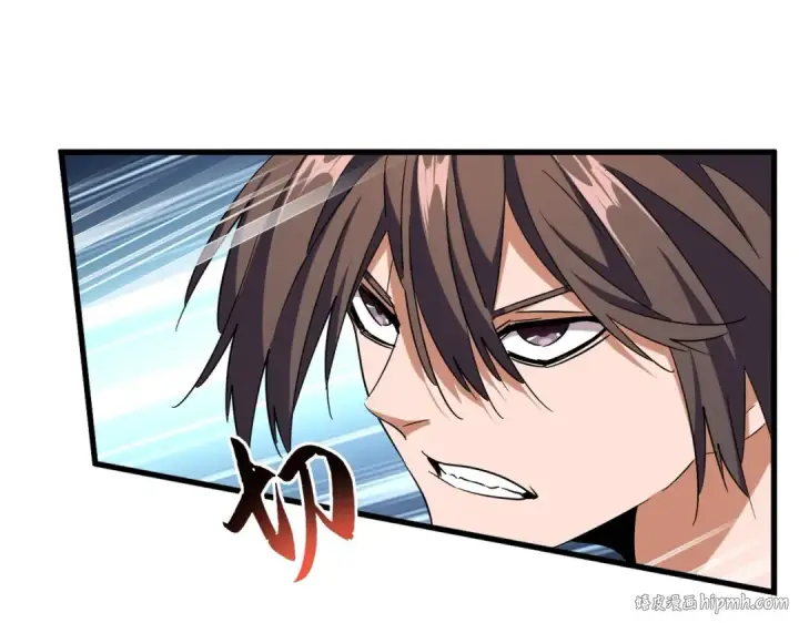 漫画《魔皇大管家》第188话 三家围杀第72张图