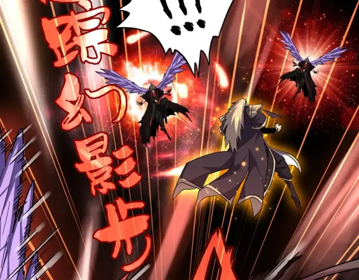 漫画《魔皇大管家》第188话 三家围杀第78张图