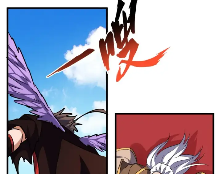漫画《魔皇大管家》第188话 三家围杀第82张图