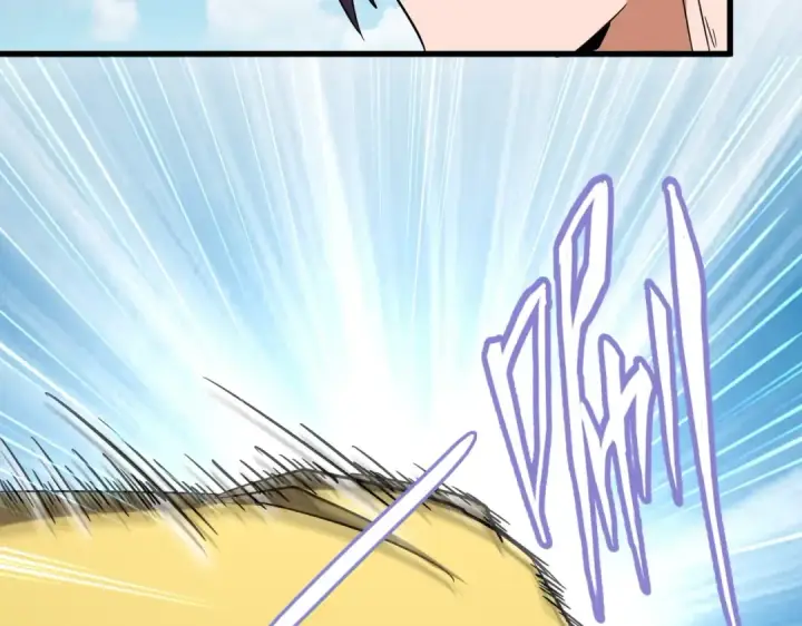 漫画《魔皇大管家》第188话 三家围杀第85张图