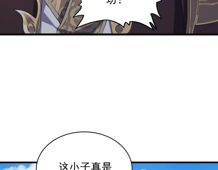 漫画《魔皇大管家》第188话 三家围杀第98张图