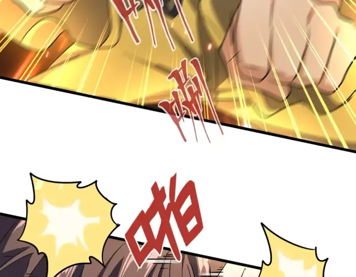 漫画《魔皇大管家》第189话 墙头草..第106张图