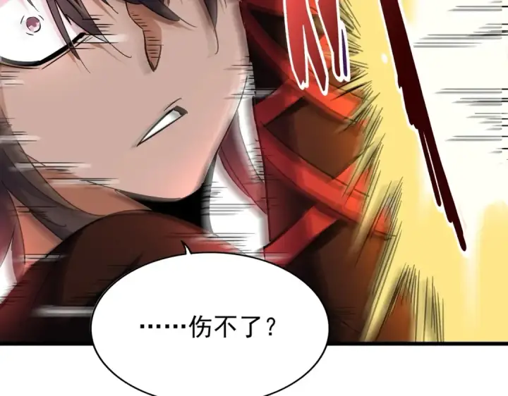 漫画《魔皇大管家》第189话 墙头草..第109张图