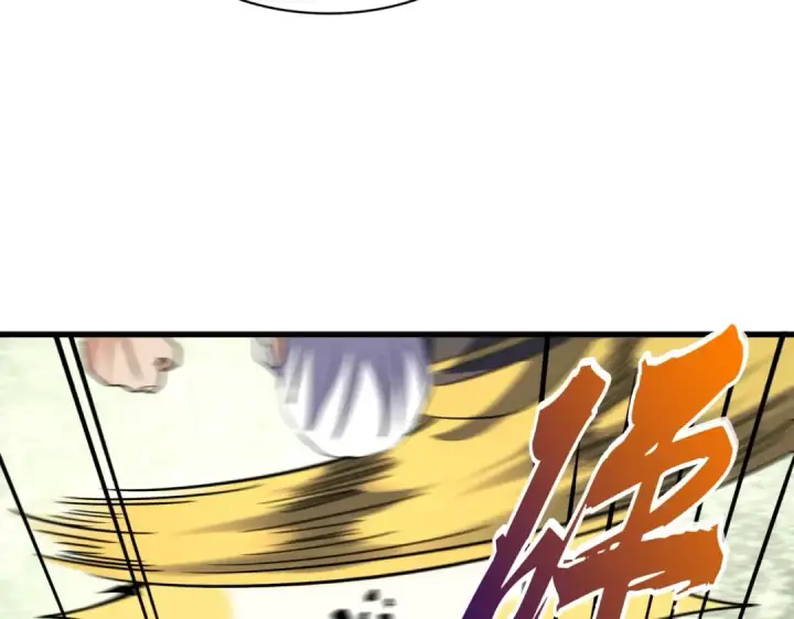 漫画《魔皇大管家》第189话 墙头草..第110张图