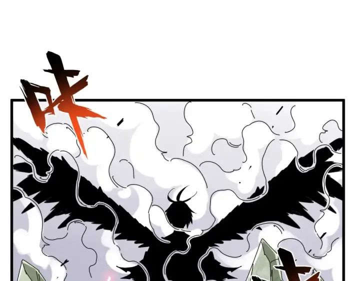 漫画《魔皇大管家》第189话 墙头草..第121张图