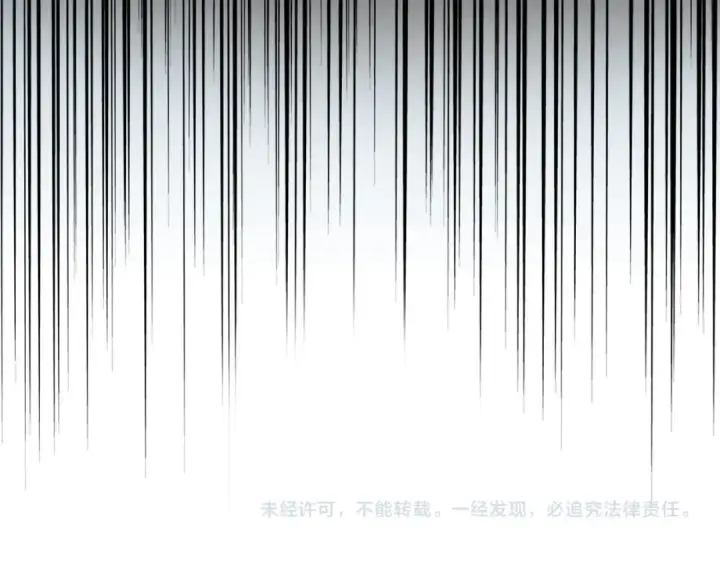 漫画《魔皇大管家》第189话 墙头草..第127张图