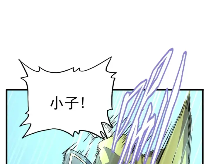 漫画《魔皇大管家》第189话 墙头草..第33张图