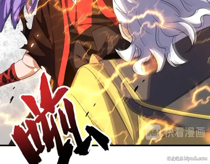漫画《魔皇大管家》第189话 墙头草..第96张图