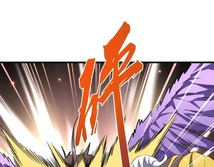 漫画《魔皇大管家》第189话 墙头草..第98张图