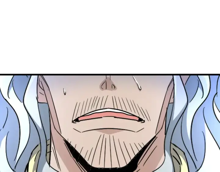 漫画《魔皇大管家》第190话 不对劲！第110张图