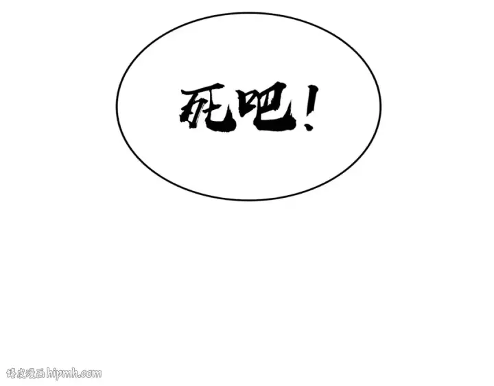 漫画《魔皇大管家》第190话 不对劲！第136张图