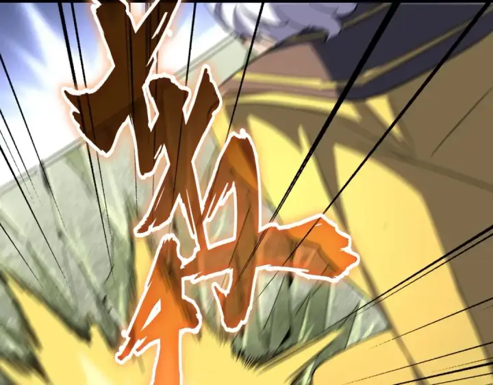 漫画《魔皇大管家》第190话 不对劲！第94张图