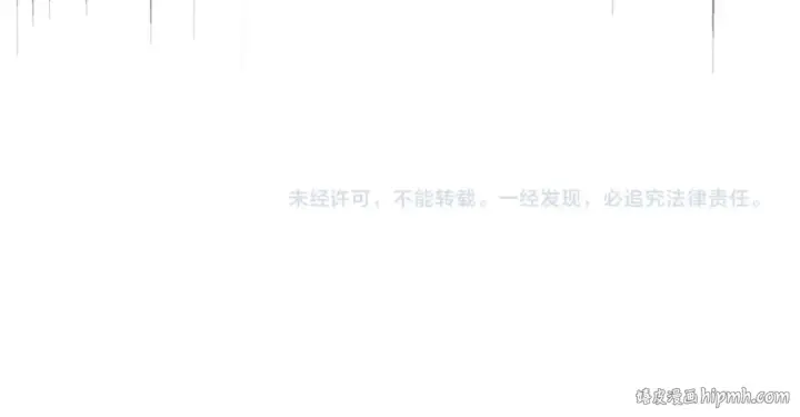 漫画《魔皇大管家》第191话 就你也配！？第142张图