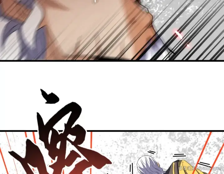 漫画《魔皇大管家》第191话 就你也配！？第24张图