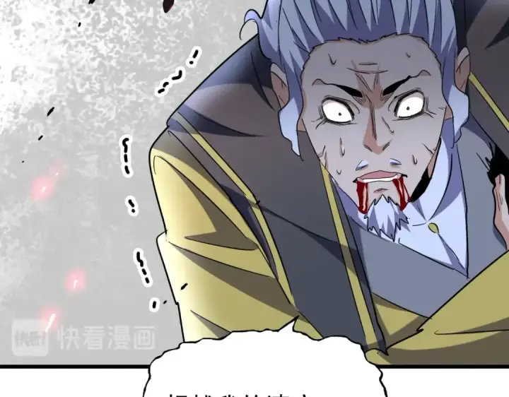 漫画《魔皇大管家》第191话 就你也配！？第29张图