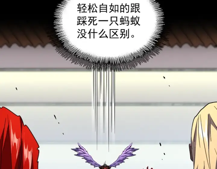 漫画《魔皇大管家》第191话 就你也配！？第52张图
