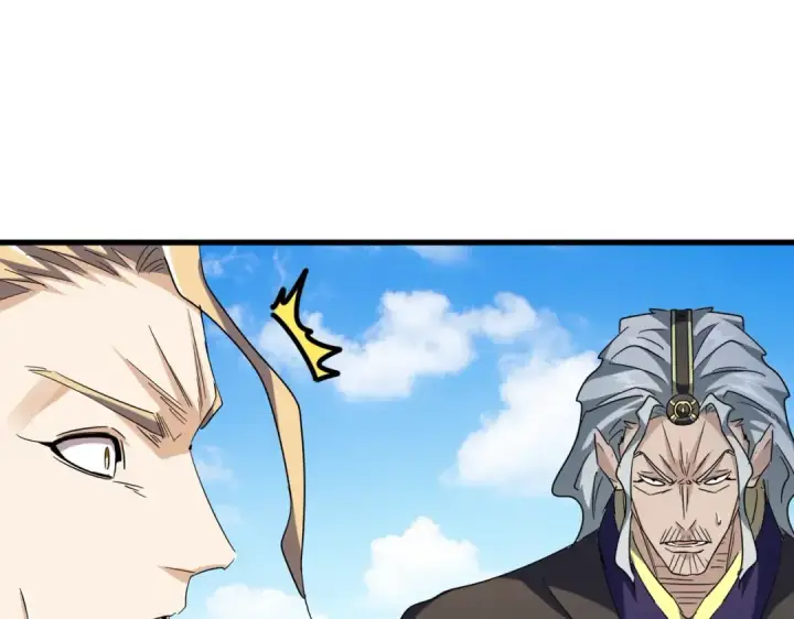 漫画《魔皇大管家》第191话 就你也配！？第85张图