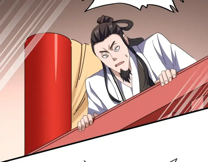 漫画《魔皇大管家》第191话 就你也配！？第9张图