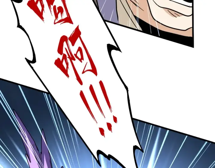 漫画《魔皇大管家》第192话 葫芦里的是....第107张图
