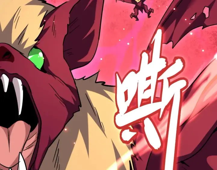 漫画《魔皇大管家》第192话 葫芦里的是....第137张图