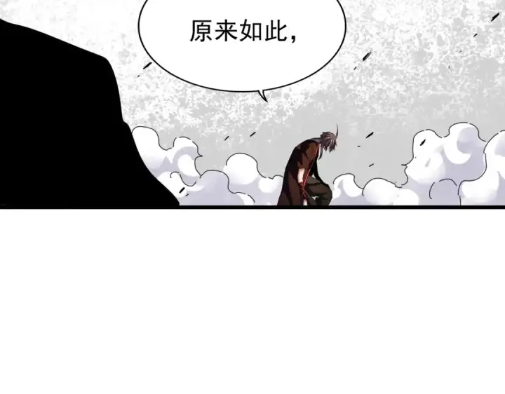 漫画《魔皇大管家》第192话 葫芦里的是....第141张图