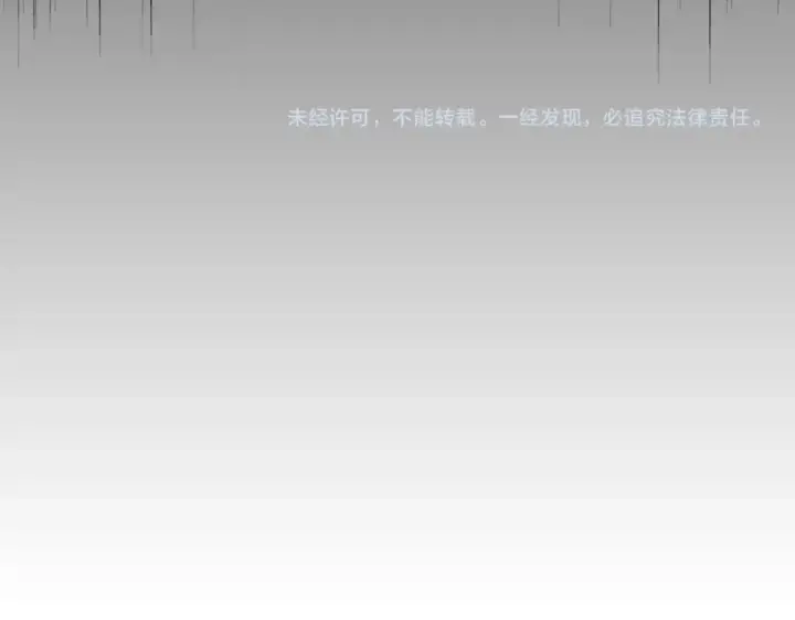 漫画《魔皇大管家》第192话 葫芦里的是....第147张图