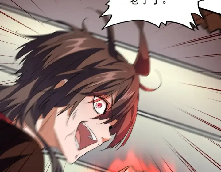 漫画《魔皇大管家》第192话 葫芦里的是....第27张图