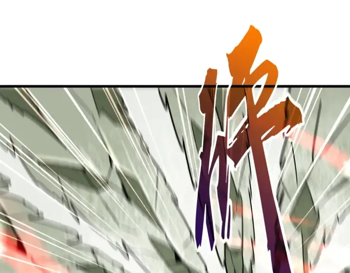 漫画《魔皇大管家》第192话 葫芦里的是....第29张图