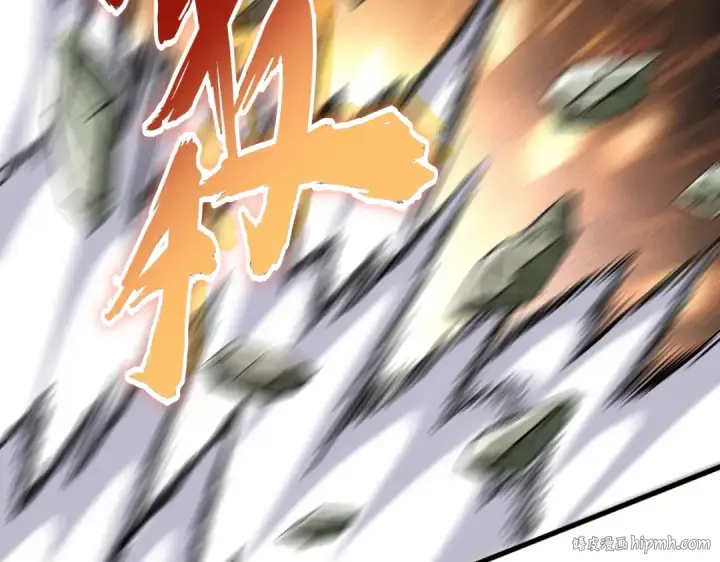 漫画《魔皇大管家》第192话 葫芦里的是....第32张图