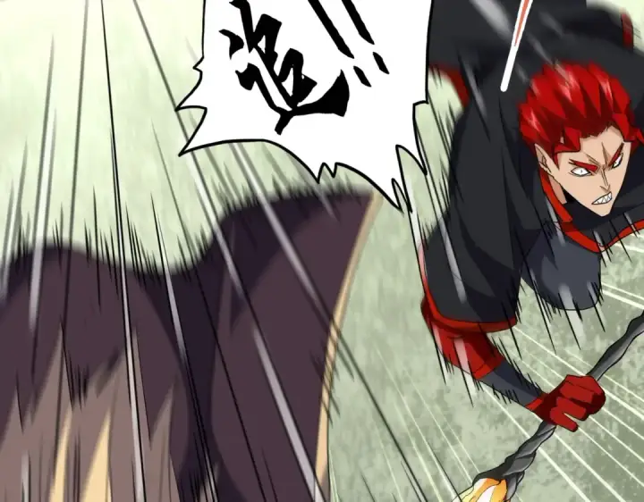 漫画《魔皇大管家》第192话 葫芦里的是....第43张图