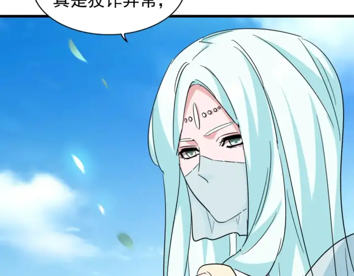 漫画《魔皇大管家》第192话 葫芦里的是....第51张图