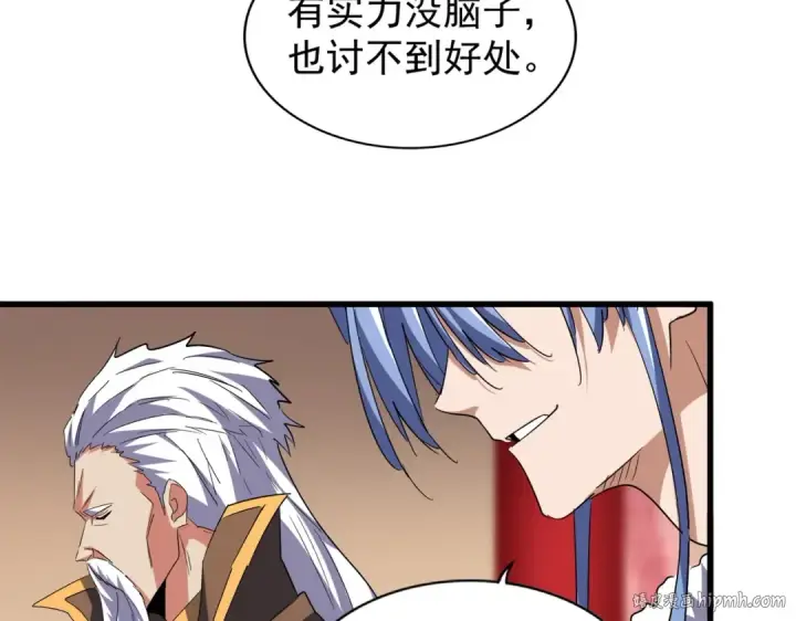 漫画《魔皇大管家》第192话 葫芦里的是....第56张图