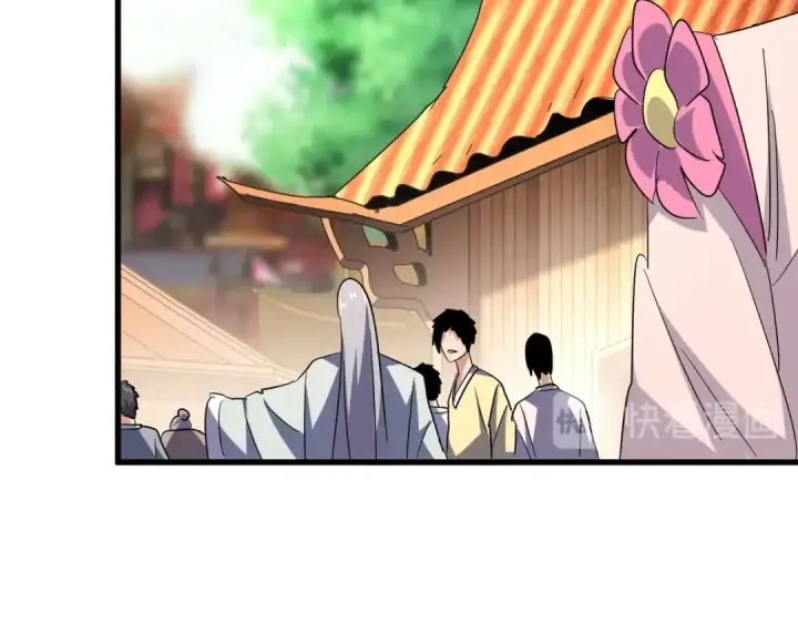 漫画《魔皇大管家》第192话 葫芦里的是....第62张图
