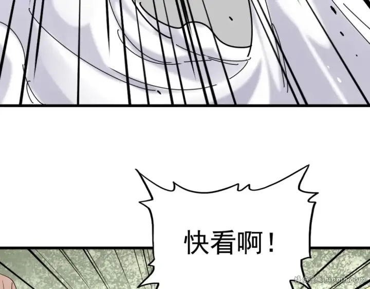 漫画《魔皇大管家》第192话 葫芦里的是....第72张图