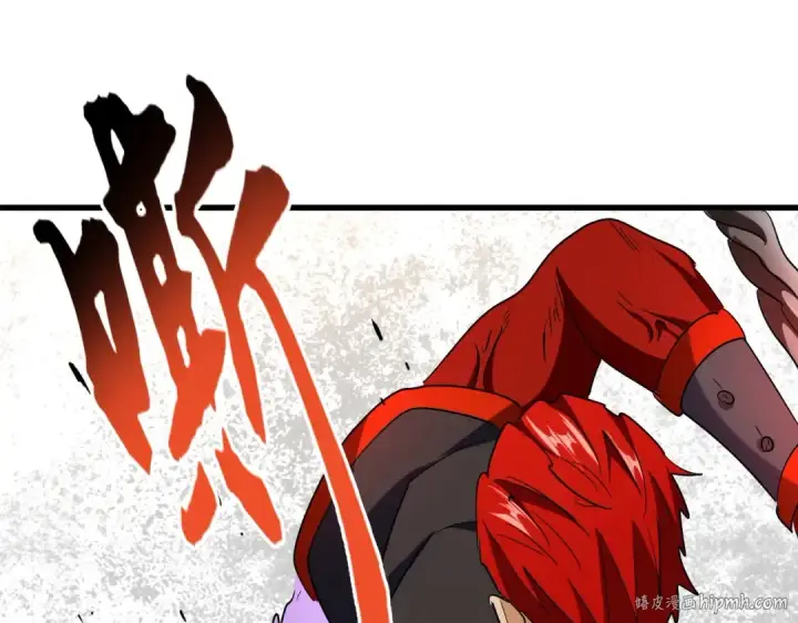 漫画《魔皇大管家》第192话 葫芦里的是....第88张图