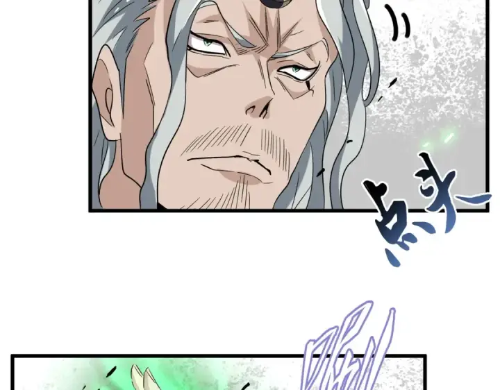 漫画《魔皇大管家》第193话 生死一线第110张图