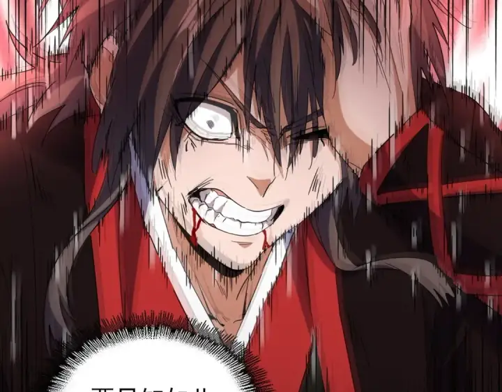 漫画《魔皇大管家》第193话 生死一线第122张图